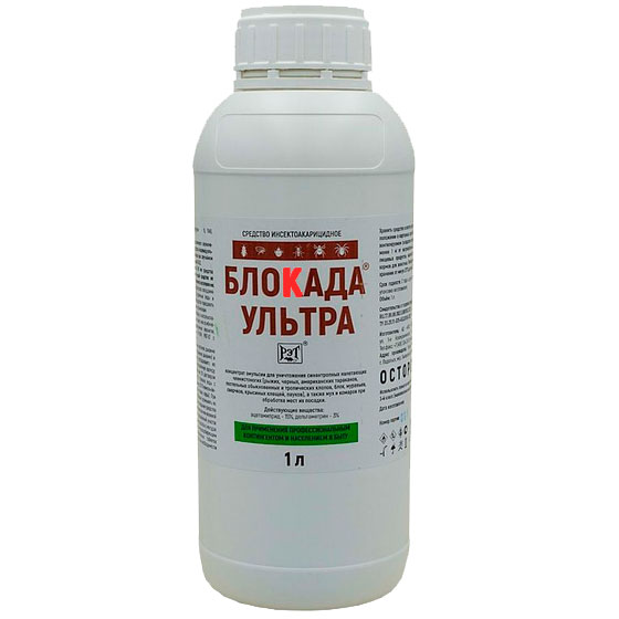 Блокада Ультра